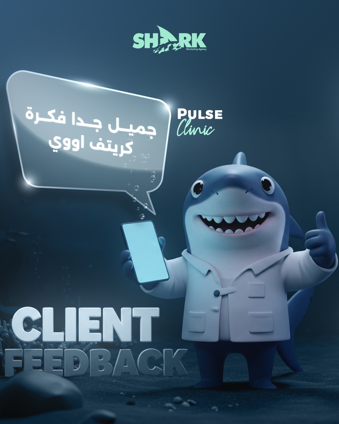 Client 1