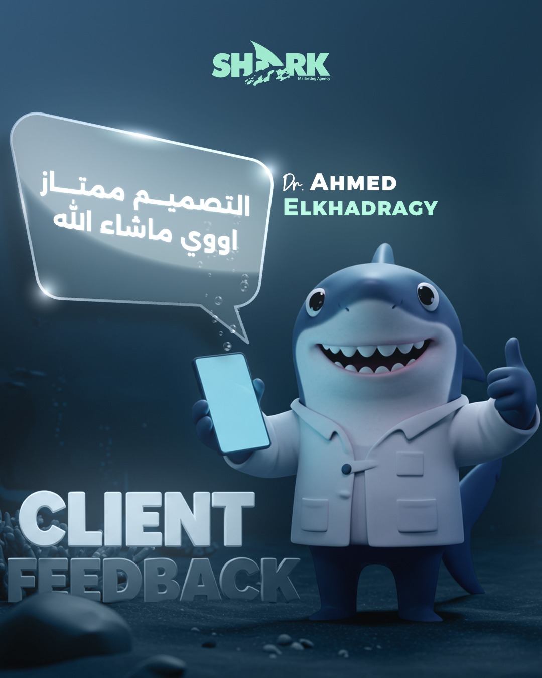 Client 1
