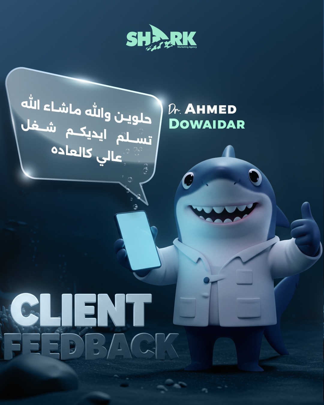 Client 1