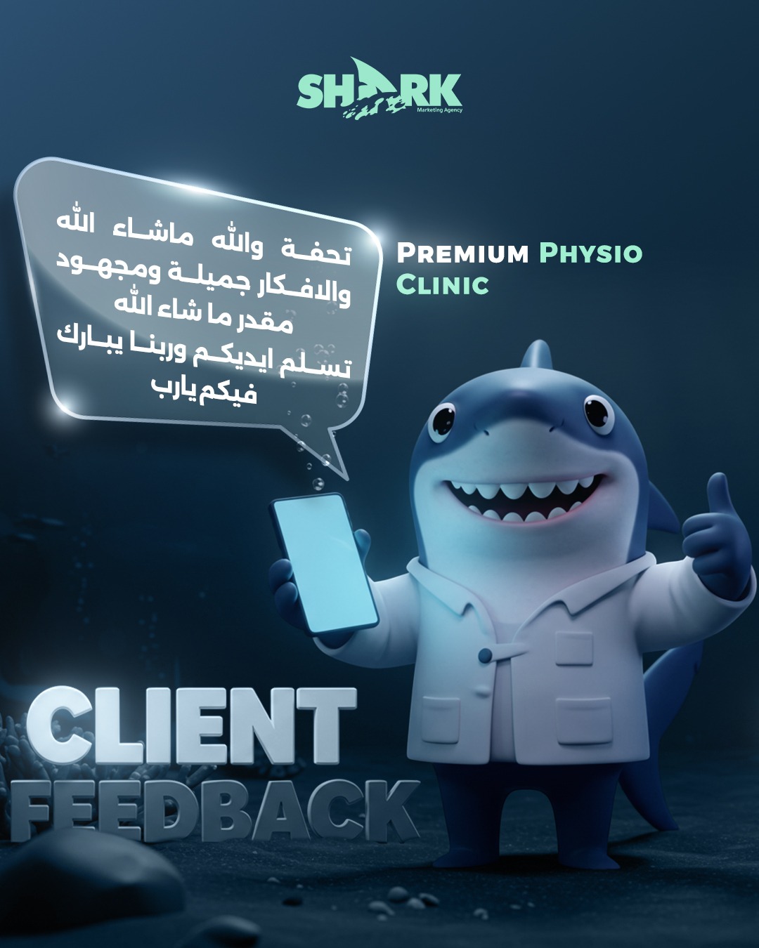 Client 1